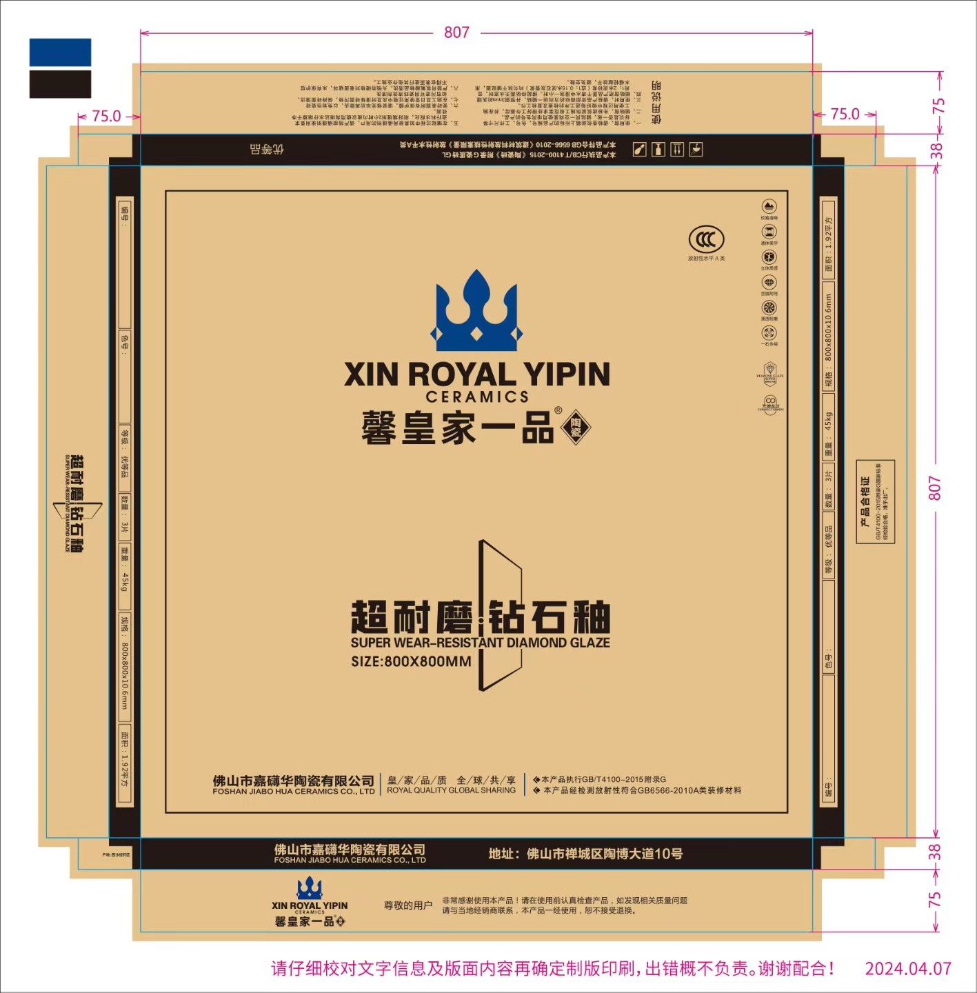 微信图片_20240912084901.jpg